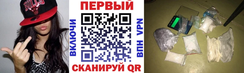 Амфетамин Premium  Сокол 