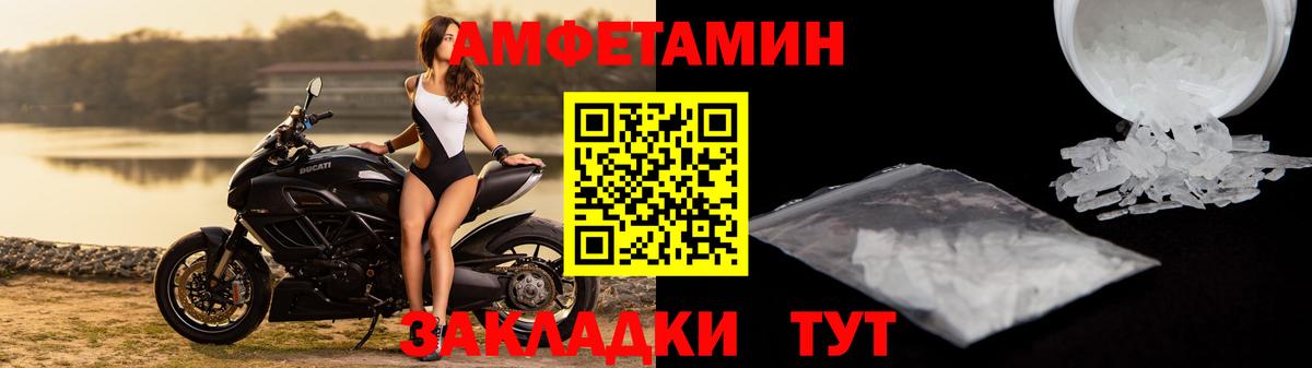 Амфетамин VHQ Сокол