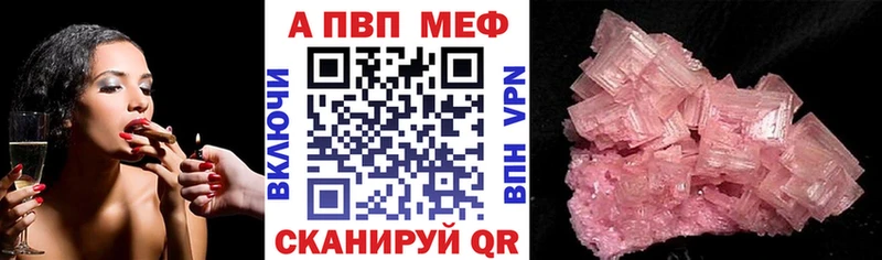 darknet как зайти Сокол А ПВП Соль