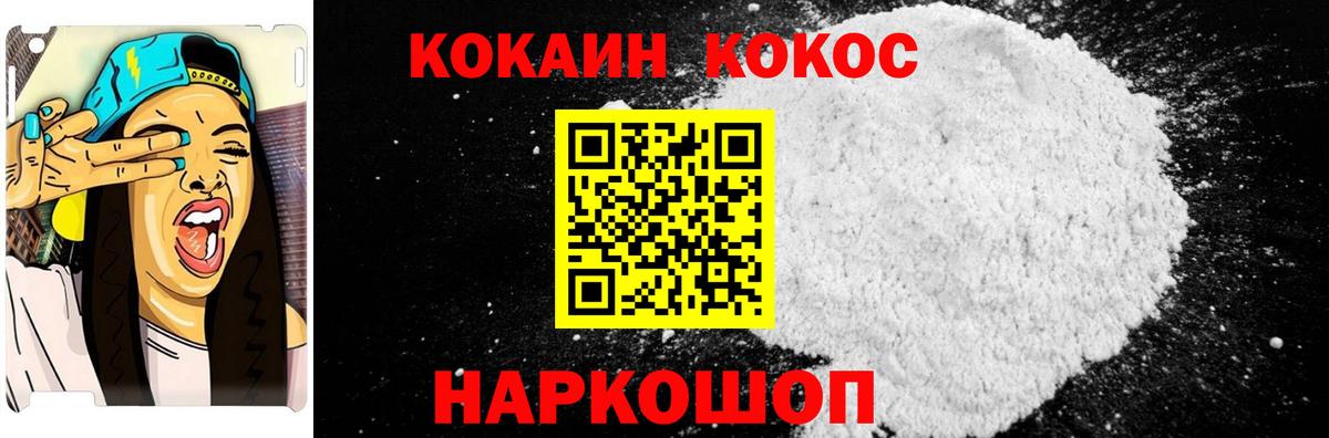 COCAIN Fish Scale Сокол