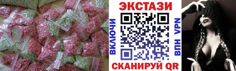 купить наркоту  Сокол  Ecstasy Philipp Plein 