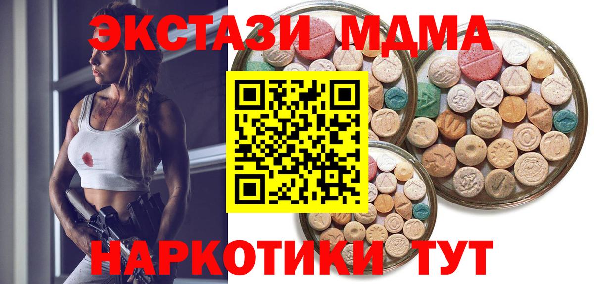МЕФ кристаллы  МАРИХУАНА  МЕТАДОН  А ПВП СК кристаллы  Сокол  Гашиш  Вход с VPN  ГЕРОИН 