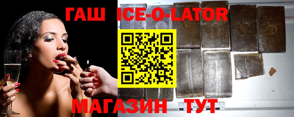 Сокол  Гашиш  хочу   ГАШИШ AMNESIA HAZE  ГАШИШ убойный  Вход с VPN 