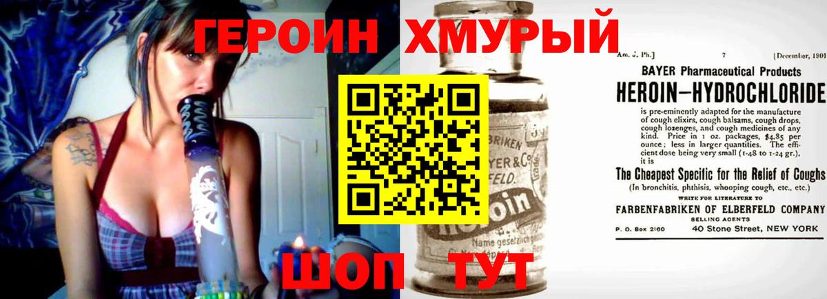 Сокол  ГЕРОИН герыч  ГЕРОИН  Вход с VPN 