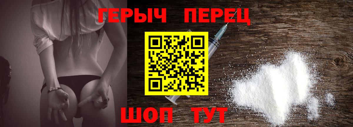 Героин VHQ Сокол