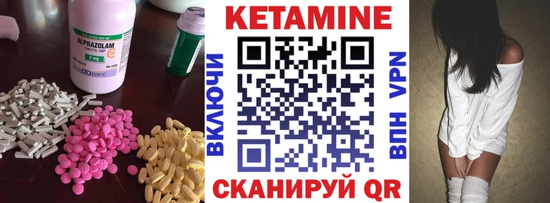 MEGA онион  Сокол  КЕТАМИН ketamine  как найти закладки 