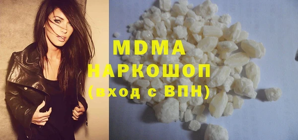 мефедрон Абдулино