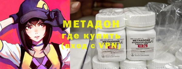 мефедрон Абдулино
