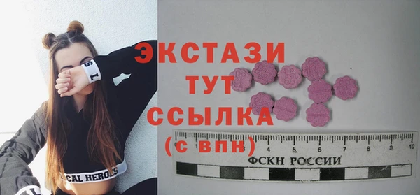 мефедрон Абдулино