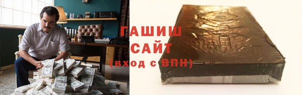 мефедрон Абдулино