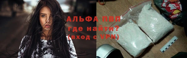 бутират Алексин