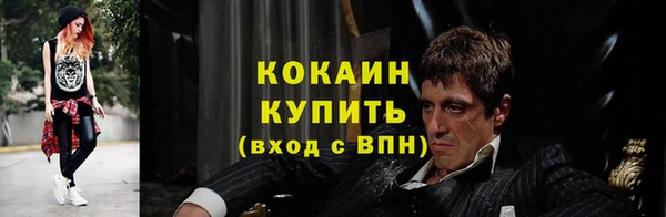 мефедрон Абдулино