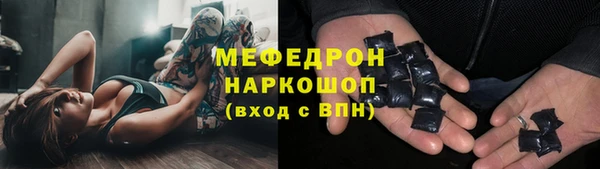 мефедрон Абдулино