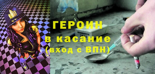 мефедрон Абдулино
