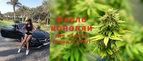 мефедрон Абдулино
