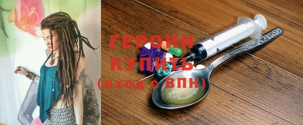 наркотики Абинск