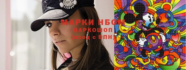 мефедрон Абдулино