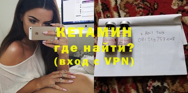 мефедрон Абдулино