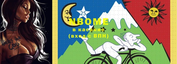 наркотики Абинск