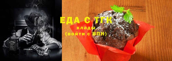 мефедрон Абдулино