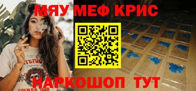 прущая мука Можайск
