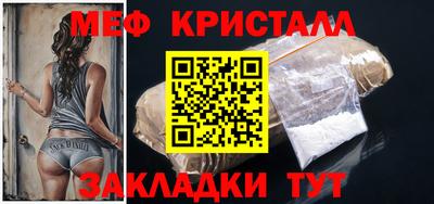 герыч Надым