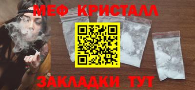 прущая мука Можайск
