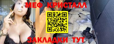 прущая мука Можайск