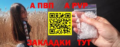 стаф Набережные Челны