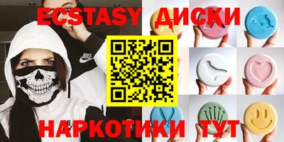 spice Назарово