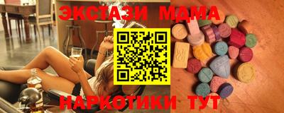 прущая мука Можайск