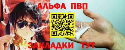 a pvp Можга