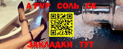 a pvp Можга