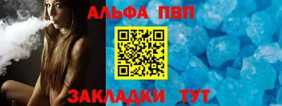 a pvp Можга
