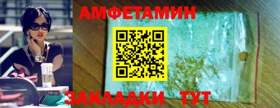 прущая мука Можайск