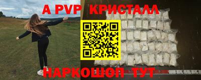 прущая мука Можайск