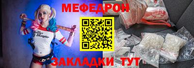 прущая мука Можайск