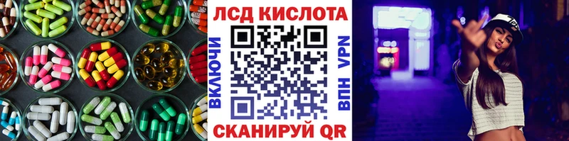 LSD-25 экстази кислота  Сокол 