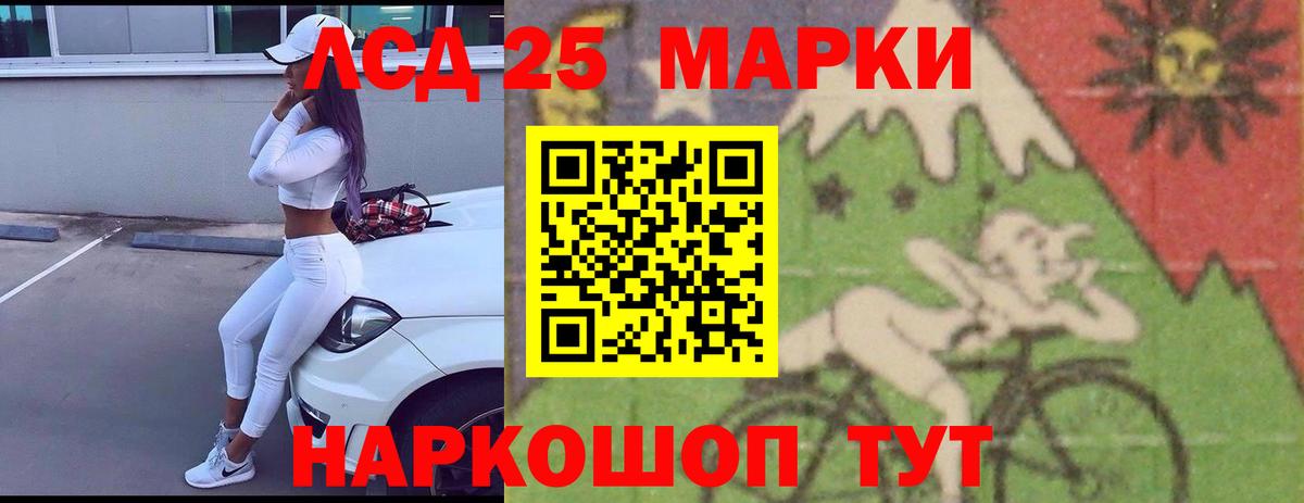 Сокол  ЛСД экстази ecstasy  Вход с VPN  LSD-25 экстази кислота 