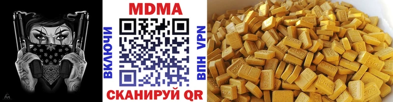 МДМА crystal  shop телеграм  Сокол  купить закладку 