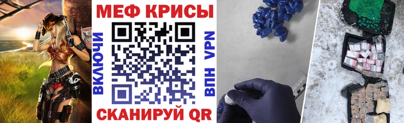 цена   blacksprut tor  МЯУ-МЯУ mephedrone  Сокол 