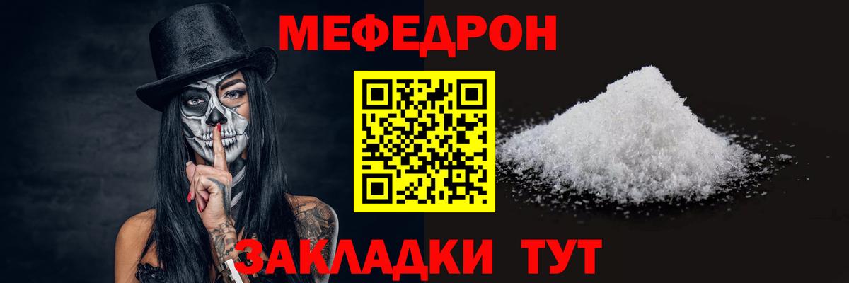 МЕФ мука Сокол