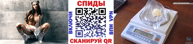 Метамфетамин винт Сокол