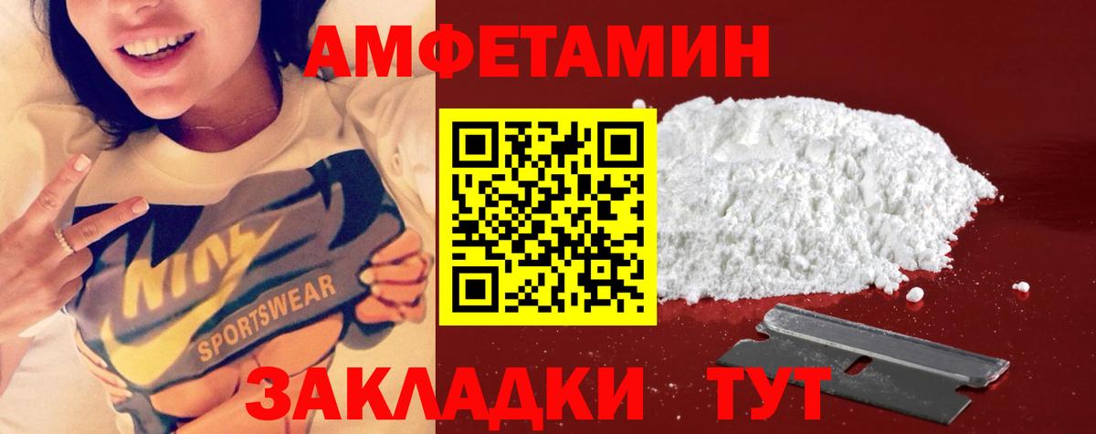 Сокол  Метамфетамин мет  Метамфетамин мет  Вход с VPN 