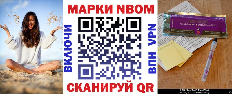 Наркотические марки 1500мкг где продают наркотики Сокол