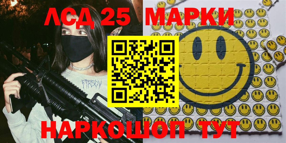 Марки NBOMe 1,8мг  Вход с VPN  Сокол  Марки NBOMe 1,8мг 