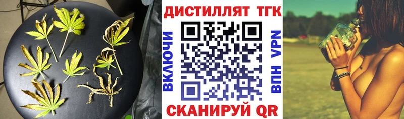купить  цена  Сокол  Дистиллят ТГК вейп 