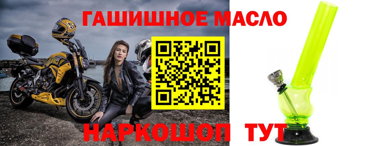 Дистиллят ТГК концентрат  Вход с VPN  ТГК вейп с тгк  Сокол 