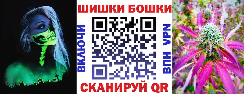 Бошки марихуана конопля Сокол